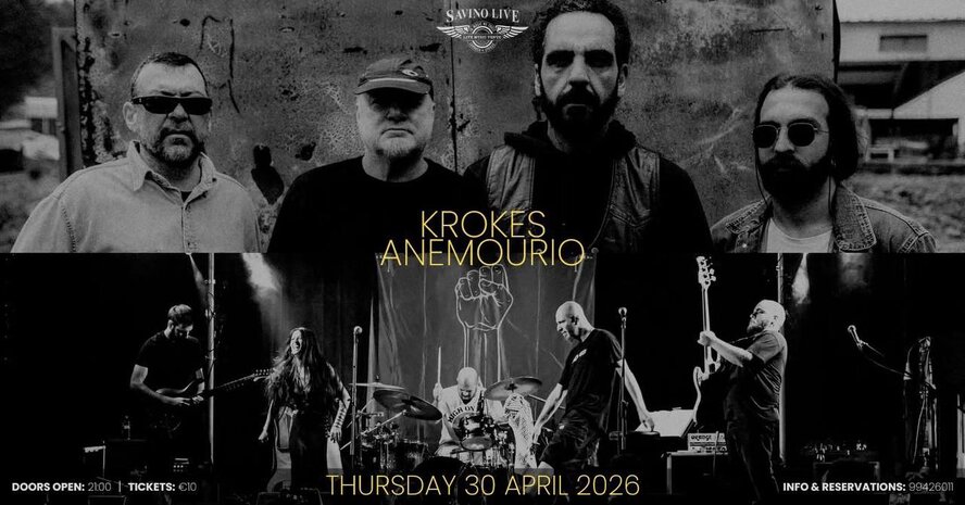 KROKES и ANEMOURIO на одной сцене