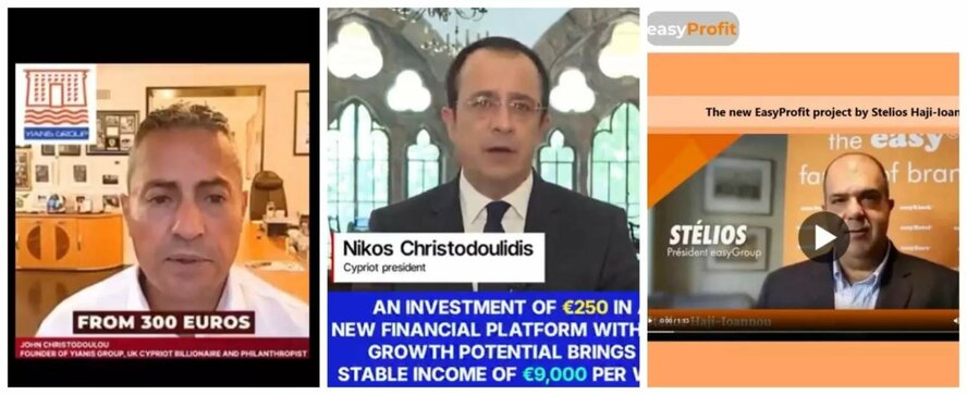 Мошенники используют искусственный интелект, чтобы разводить на деньги киприотов