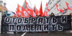 На Кипре усиливается социальное неравенство
