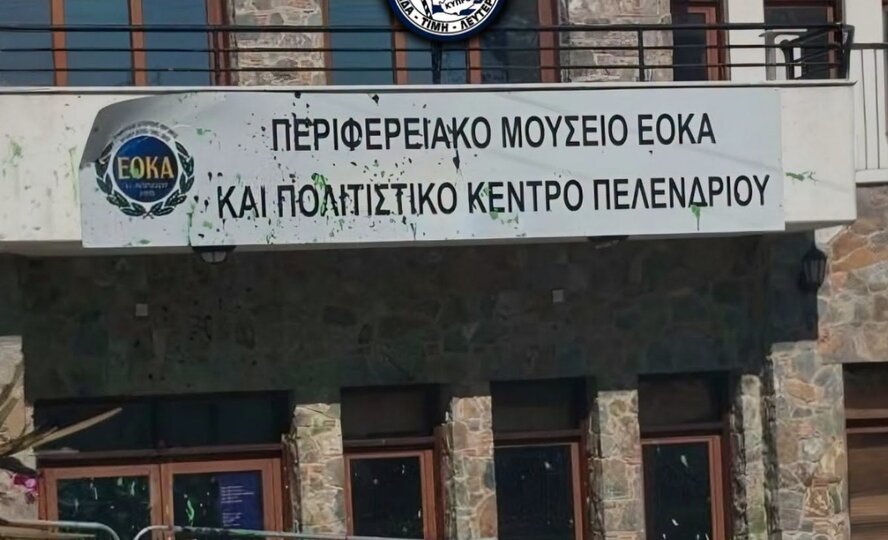 В Пелендри вандалы облили краской вывеску будущего музея ЭОКА