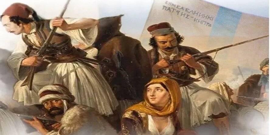 Киприот Янгос Фрагудис — участник Греческой революции 1821 года Киприот Янгос Фрагудис — участник Греческой революции 1821 года