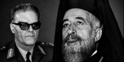 3 июля 1974 года Макариос потребовал отозвать греческих офицеров с Кипра