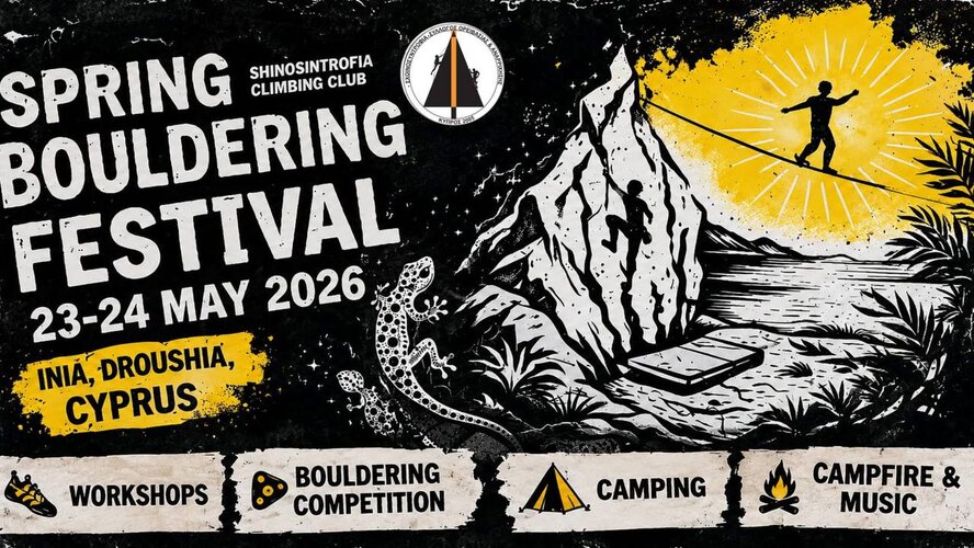 Фестиваль скалолазания Cyprus Bouldering Festival