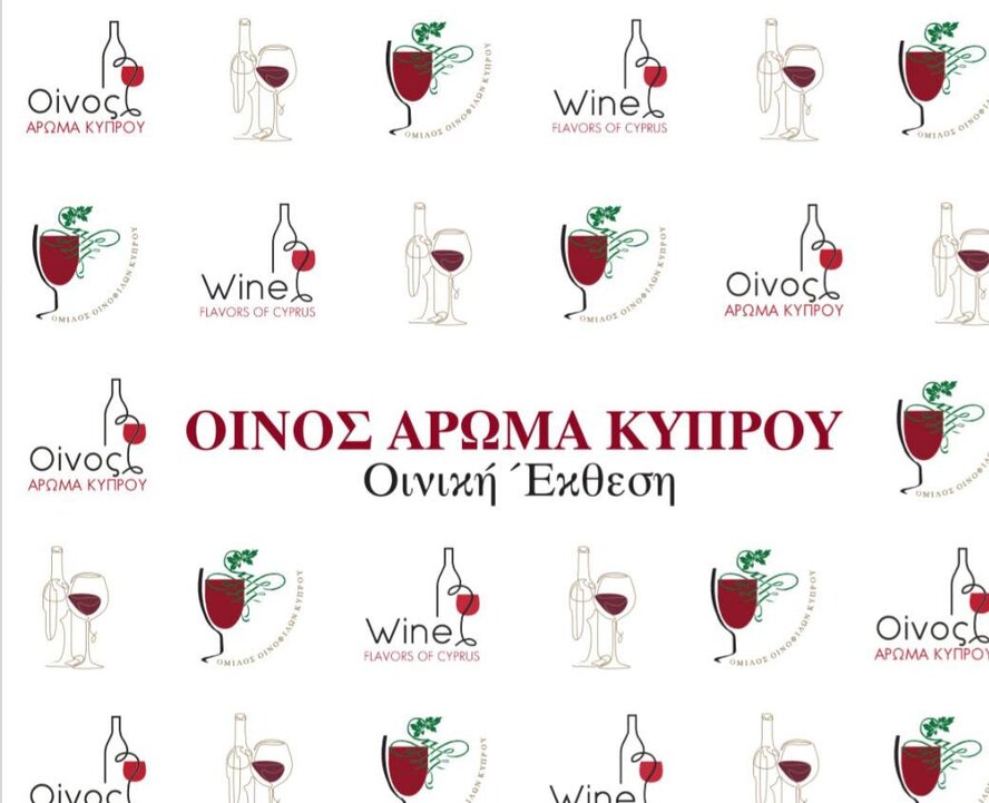 Wine Aroma of Cyprus