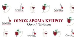Wine Aroma of Cyprus