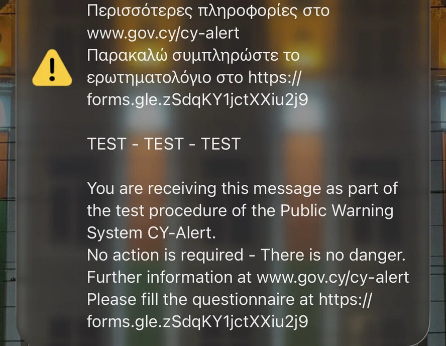 На Кипре протестировали новую систему CY-Alert
