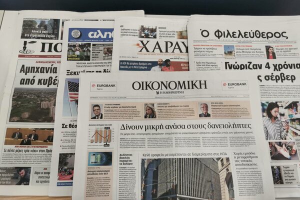 Кипр занимает 55-е место во «Всемирном индексе свободы прессы ...