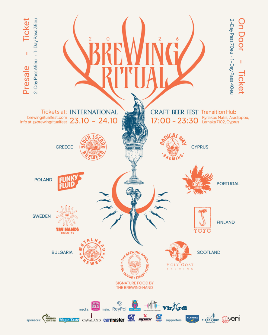 В Ларнаке пройдет первый международный фестиваль крафтового пива Brewing Ritual