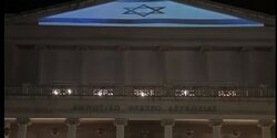 Инсталляция израильского флага размещена на Муниципальном театре Никосии