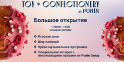 Не пропустите! 1 июня в Лимассоле состоится открытие TOY CONFECTIONERY by PUNIN