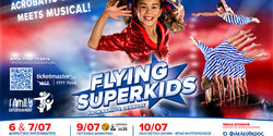 Акробатический цирк Danish Flying Superkids