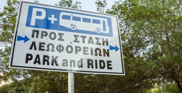 Жителям Кипра предложили альтернативный способ передвижения до работы