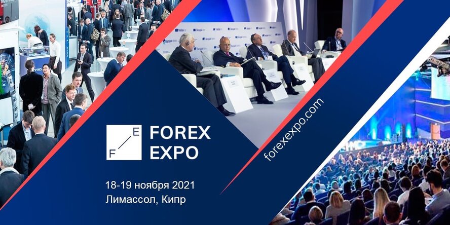 Легендарный Forex Expo возвращается на Кипр в новом формате