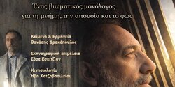 Между двумя солнцами