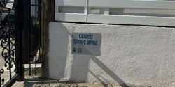 На Кипре зафиксирован всплеск интереса к приложению SafeCY на фоне ситуации на Ближнем Востоке