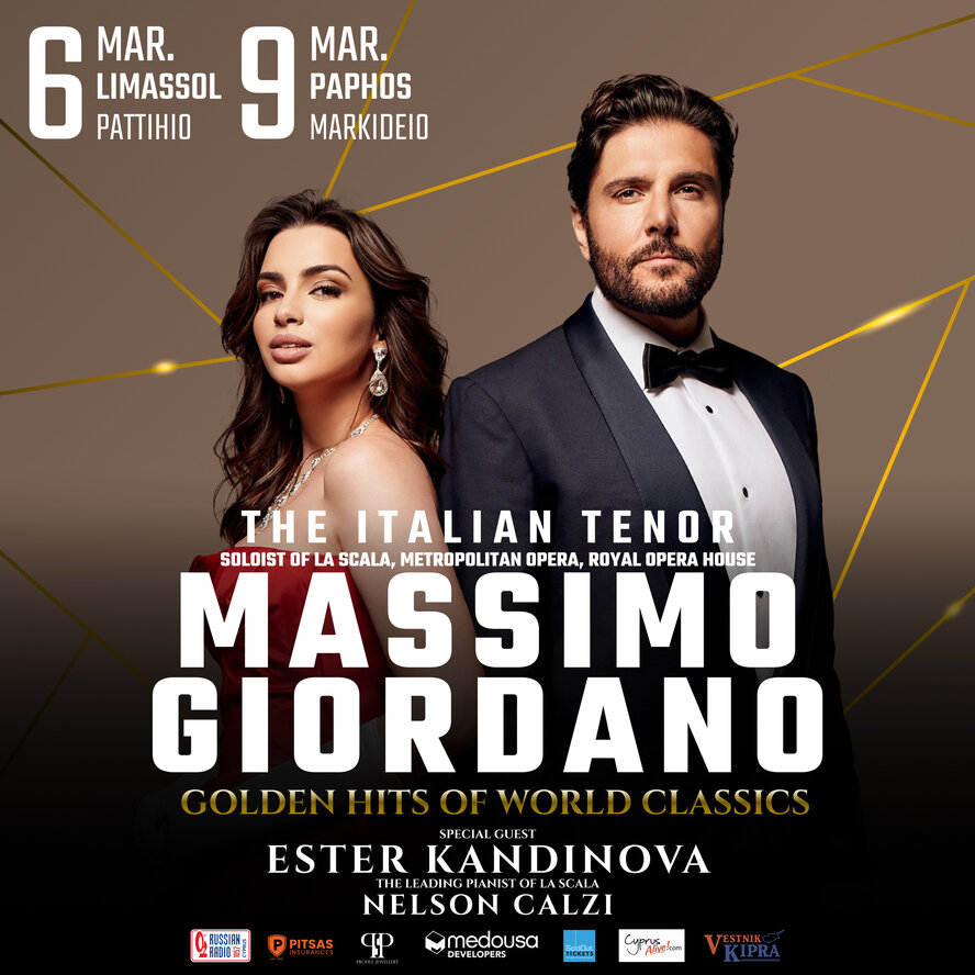 Не пропустите весенний концерт мирового тенора Массимо Джиордано!