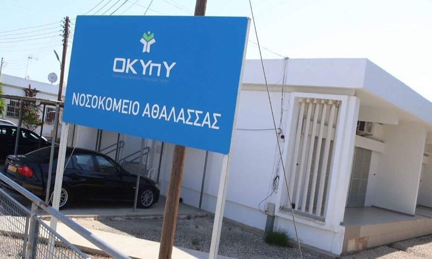 На Кипре психически больным людям не хватает места в больнице