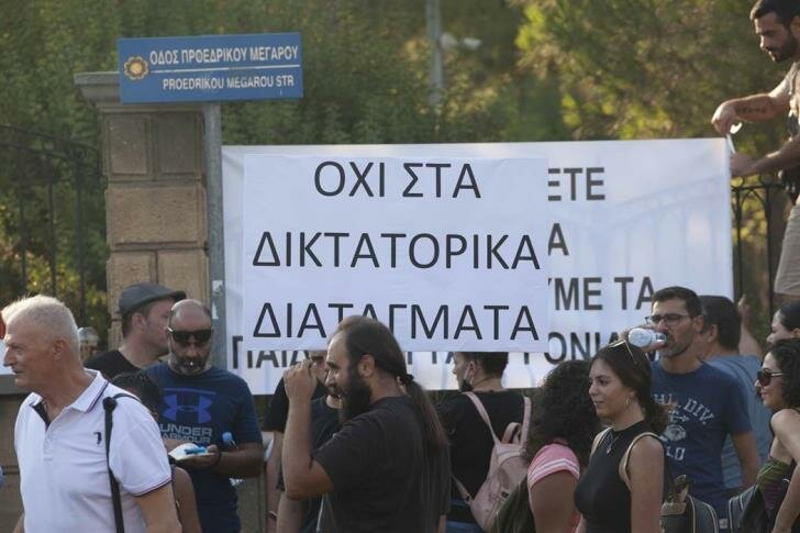 Полиция Кипра: аресты ковид-диссидентов продолжатся!