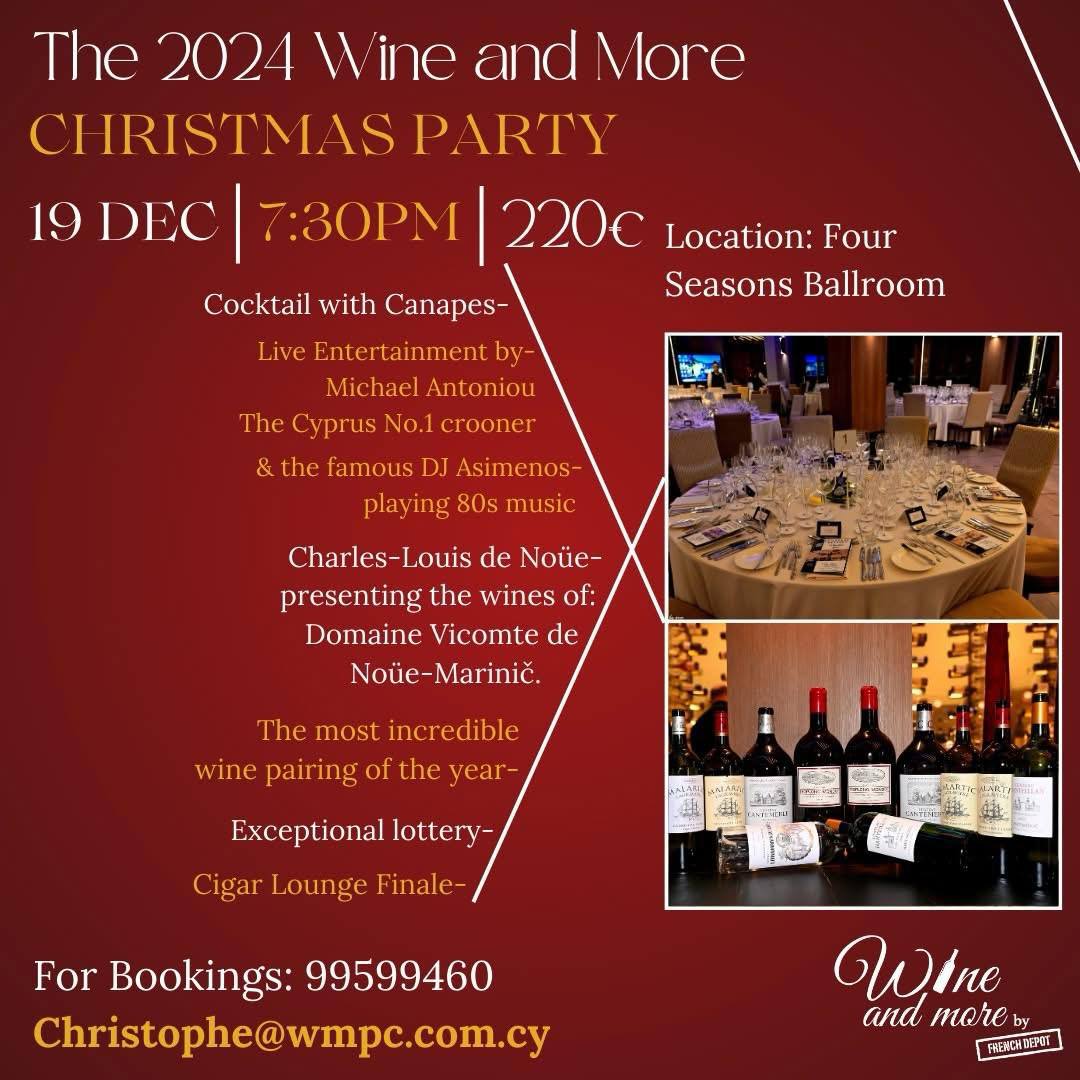 Рождественский вечер от Wine and More