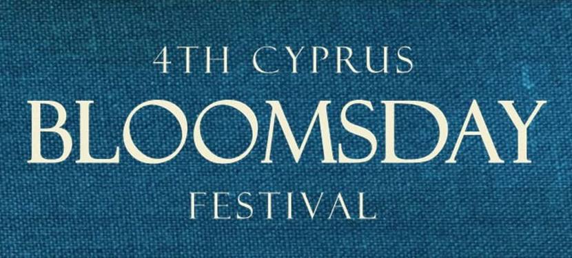 Фестиваль Bloomsday Фестиваль Bloomsday