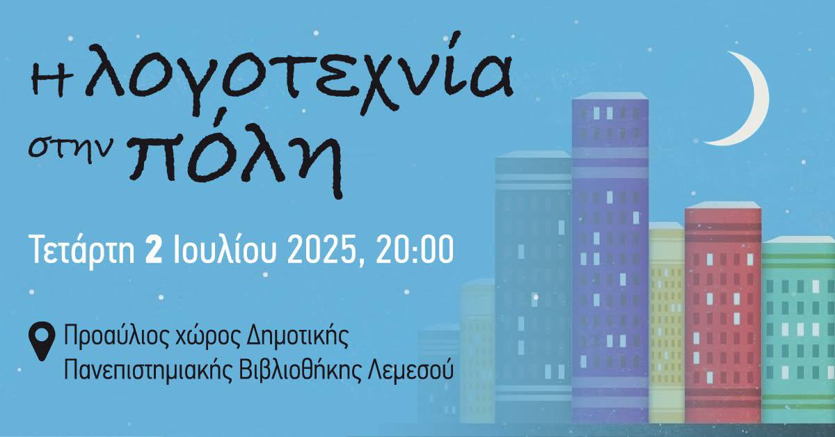 Вечер литературных чтений Вечер литературных чтений