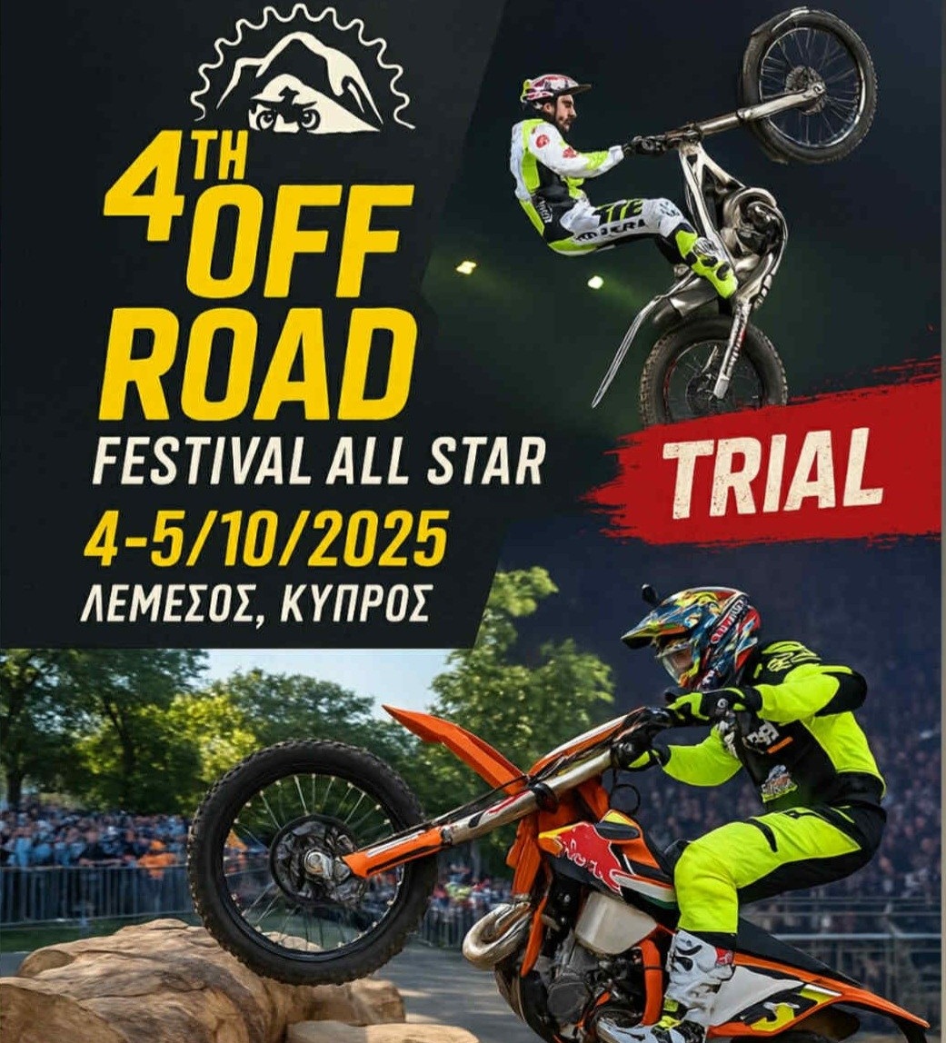 4th Off Road Festival All Star