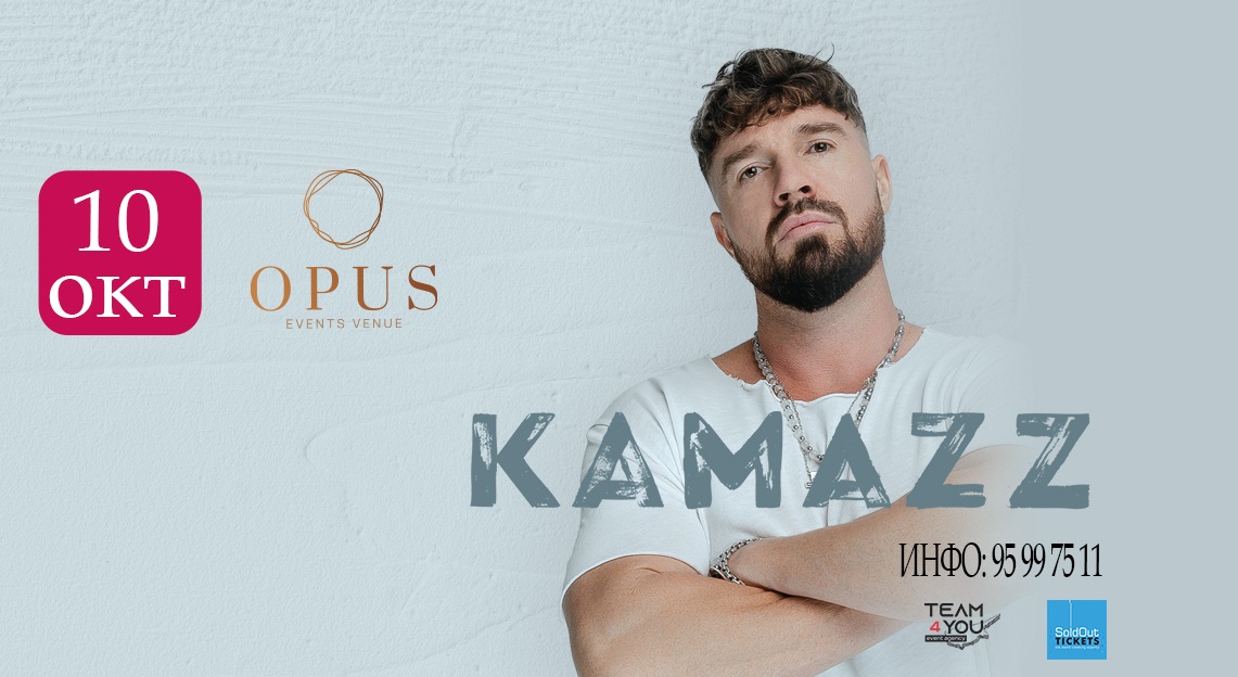 KAMAZZ KAMAZZ