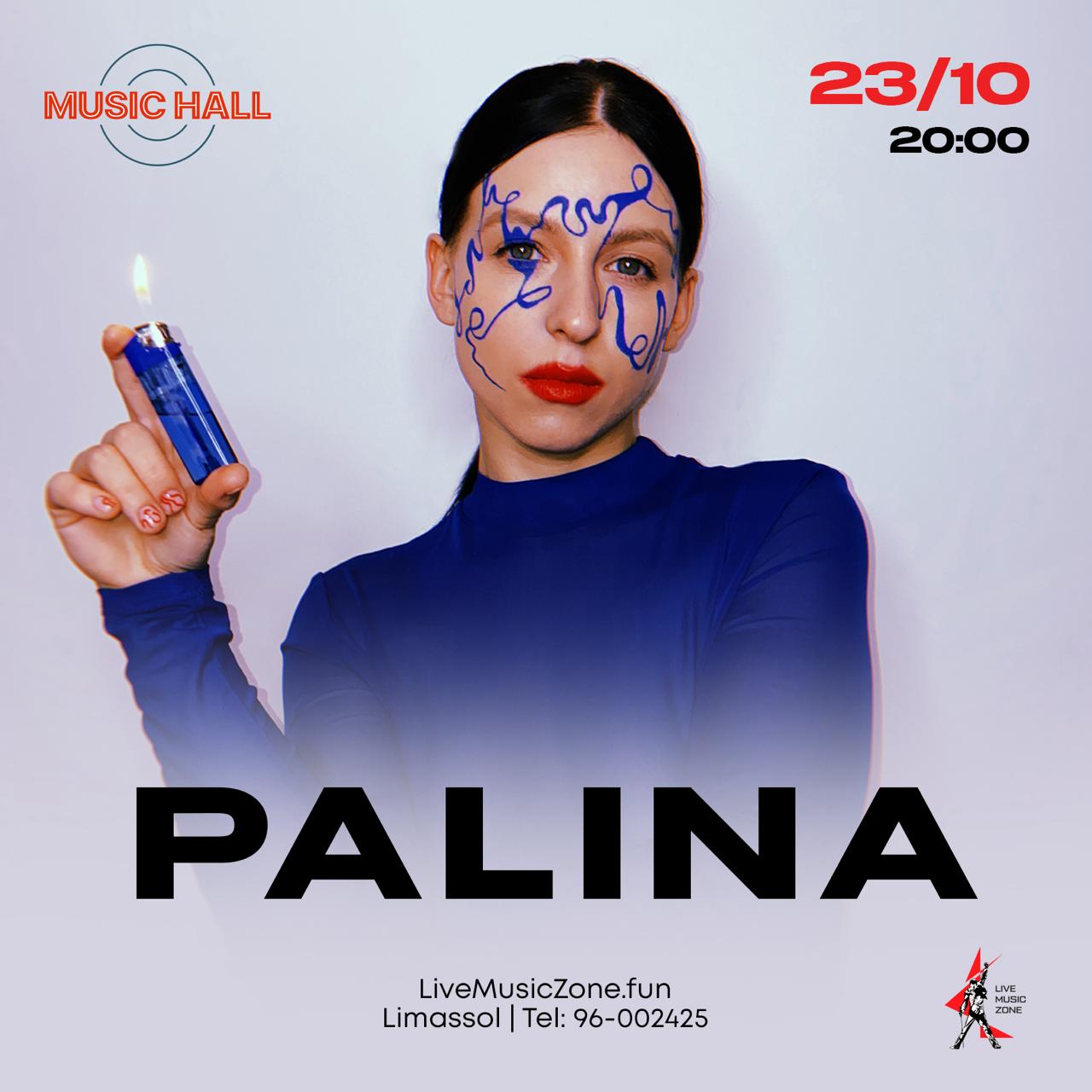 Palinа