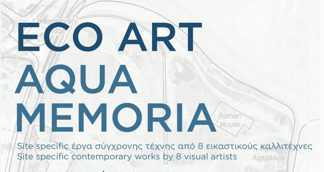 Искусство, история и археология на выставке в Пафосе Искусство, история и археология на выставке в Пафосе