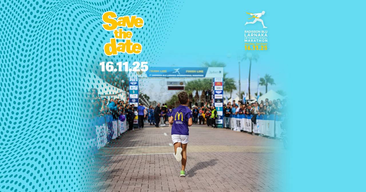 Детский забег McDonalds Детский забег McDonalds