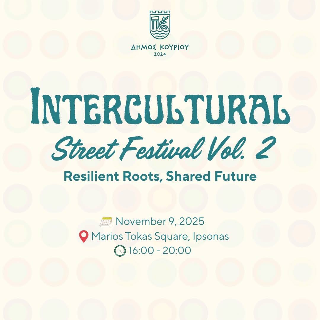 Межкультурный уличный фестиваль Куриона