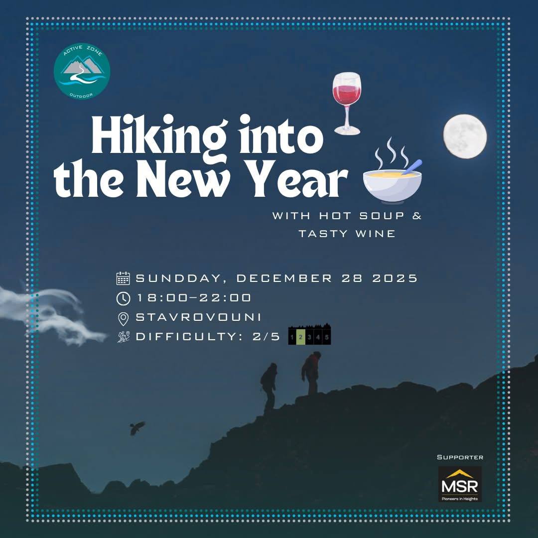 Поход в новый год в районе Ставровуни