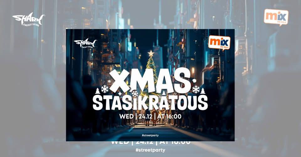 Уличная вечеринка в Никосии