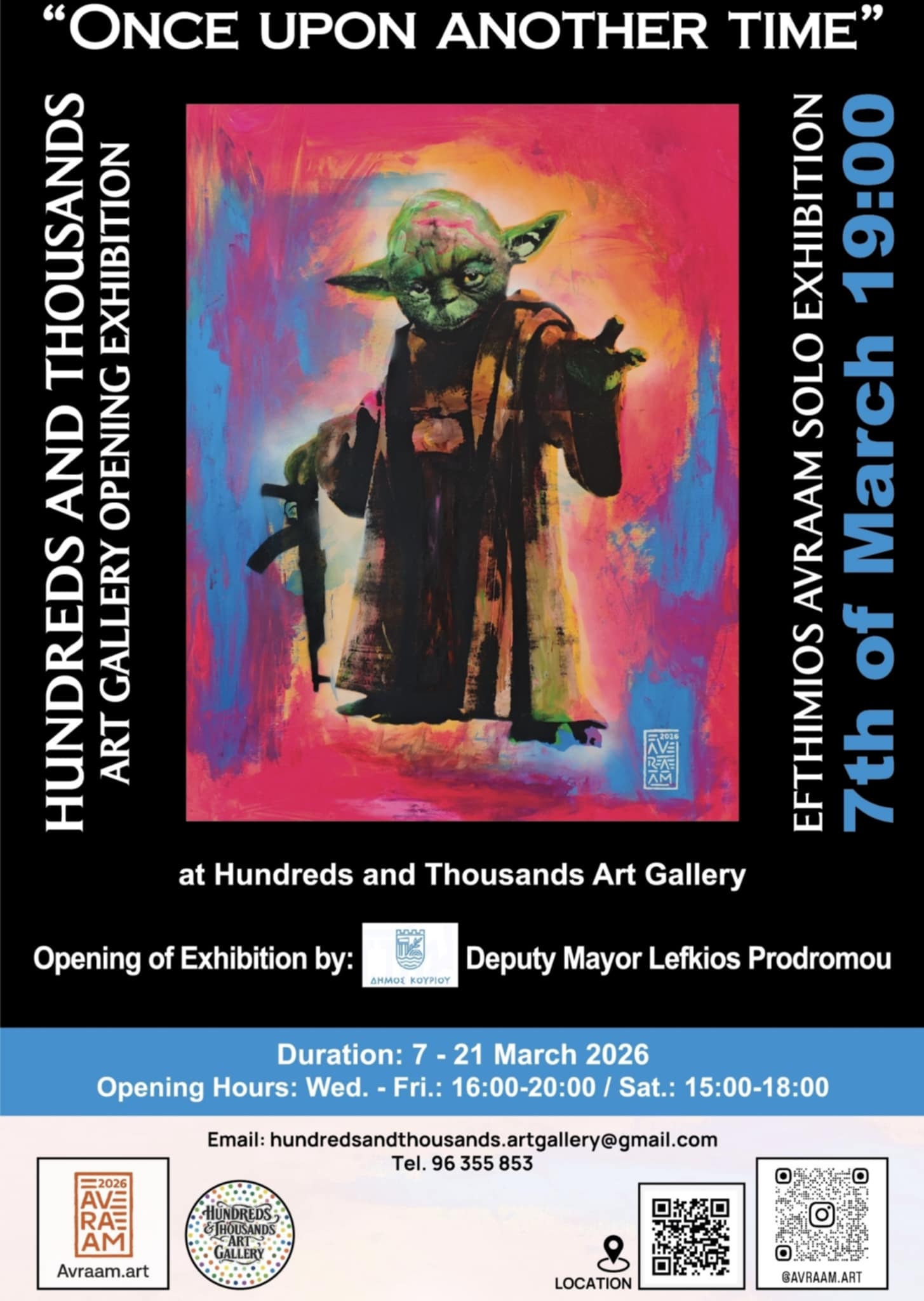 Галерея - Сотни и тысячи