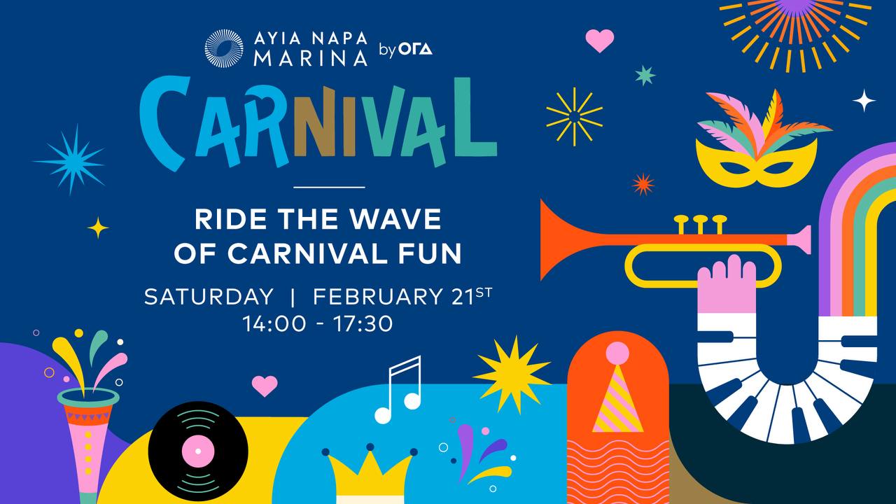 Карнавал в марине Айя-Напы