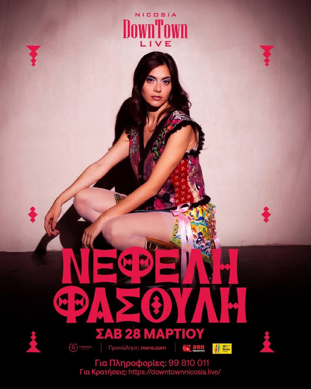 Нефели Фасули на сцене DownTown Live