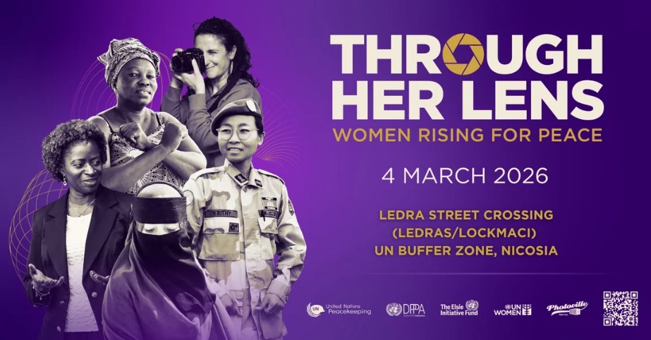 Через ее объектив