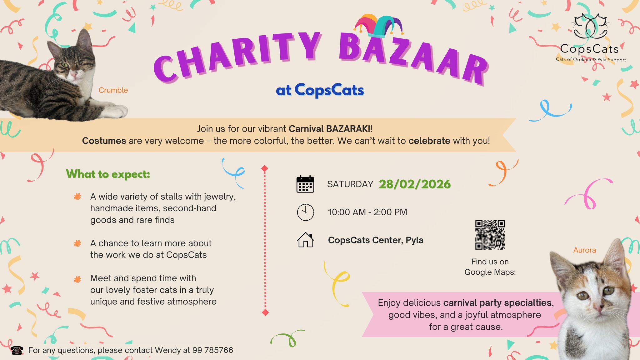 Благотворительный базар в CopsCats