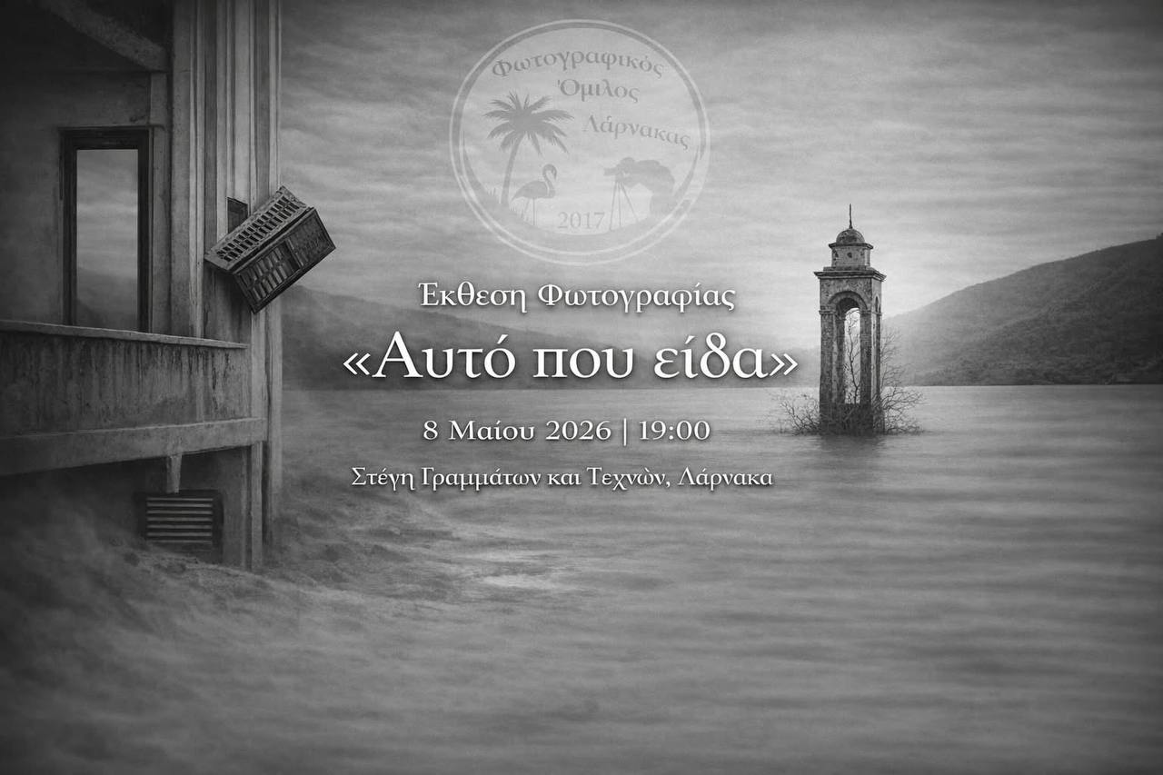 То, что я увидел