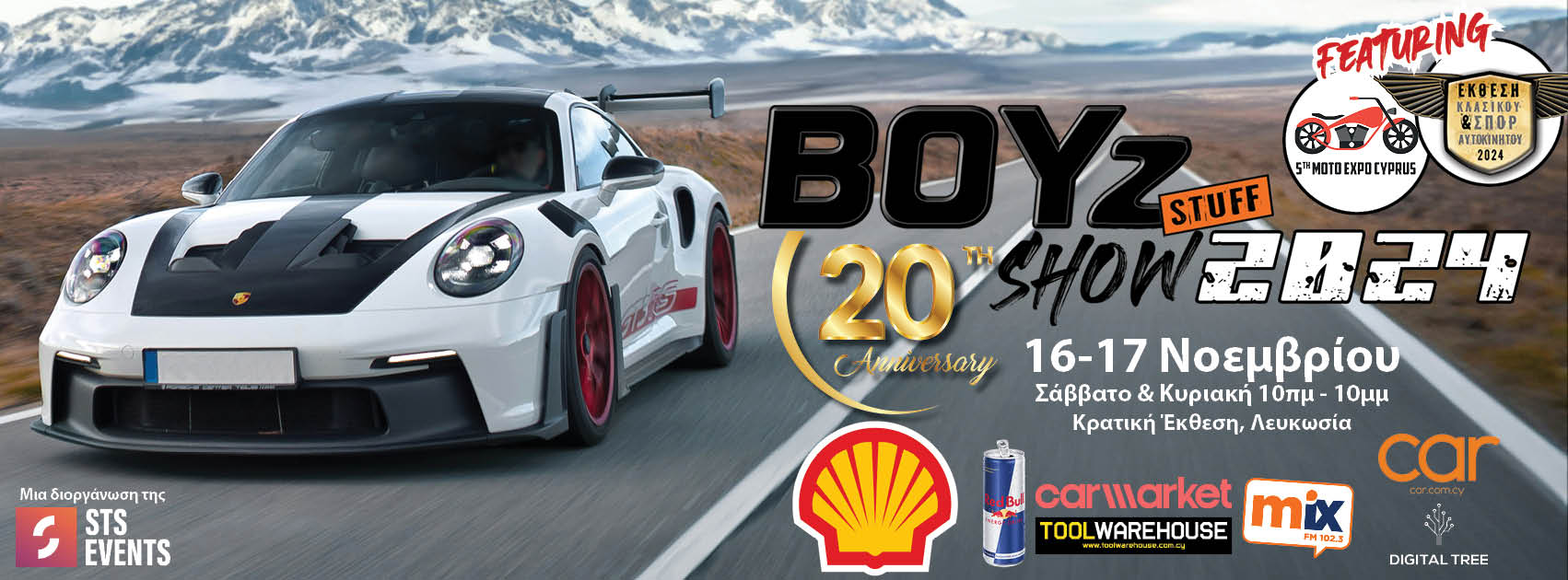 Boyz Stuff Show Boyz Stuff Show