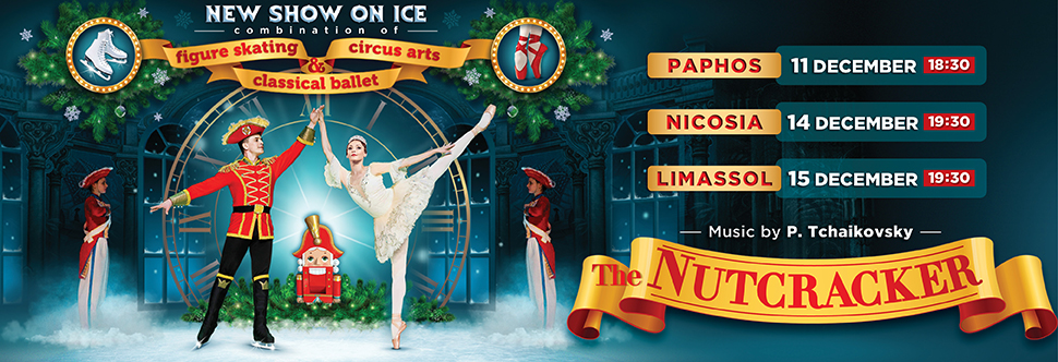 Знаменитый балет-сказка THE NUTCRACKER - ICE SHOW Знаменитый балет-сказка THE NUTCRACKER - ICE SHOW