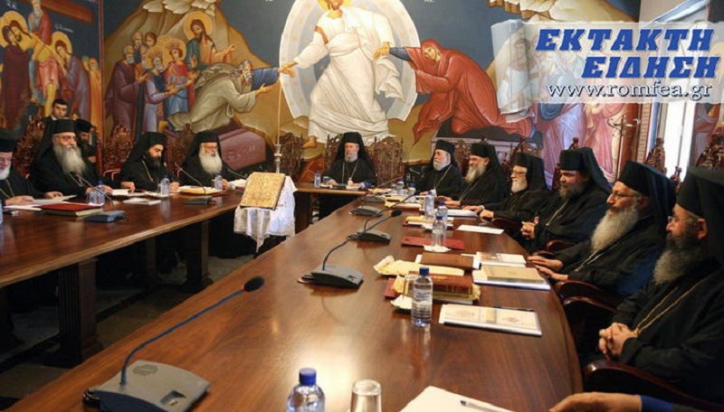 Кипрская православная церковь осудила агрессию России в отношении православной церкви Украины : фото 2