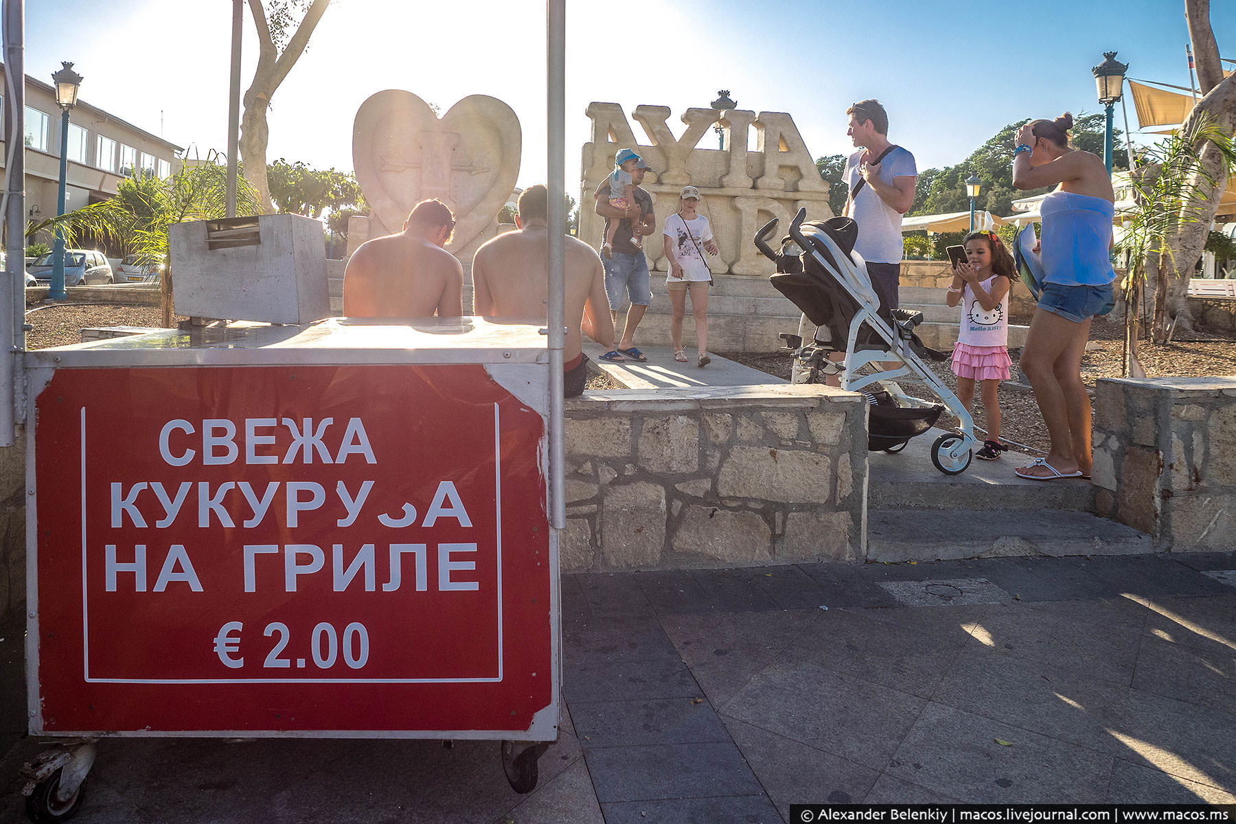 Кипр Наш, или Как блогер полетел на Кипр, а попал в Россию: фото 9