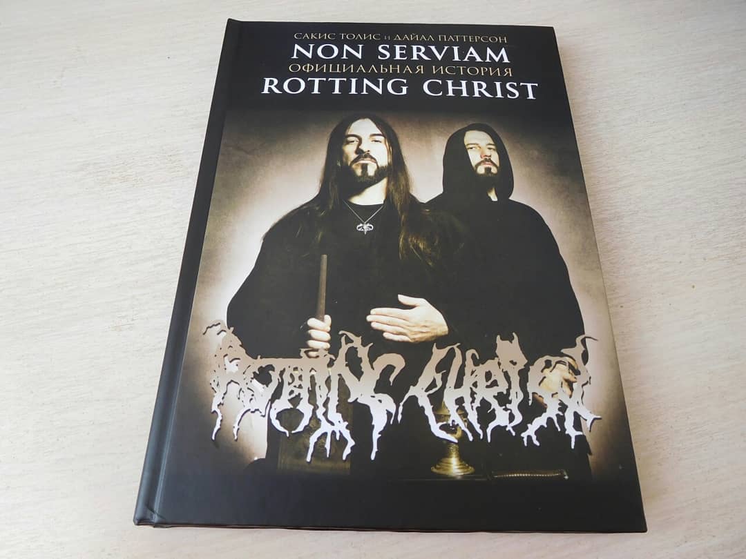 31 марта легенды греческой метал сцены «Rotting Christ» выступят с единственным концертом на Кипре : фото 8