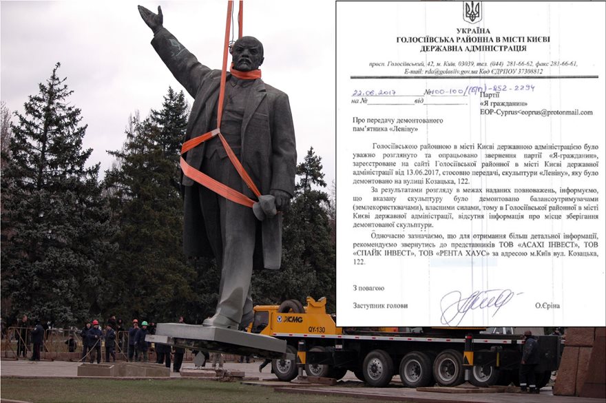 В Лимассоле появится памятник Ленину?!: фото 2