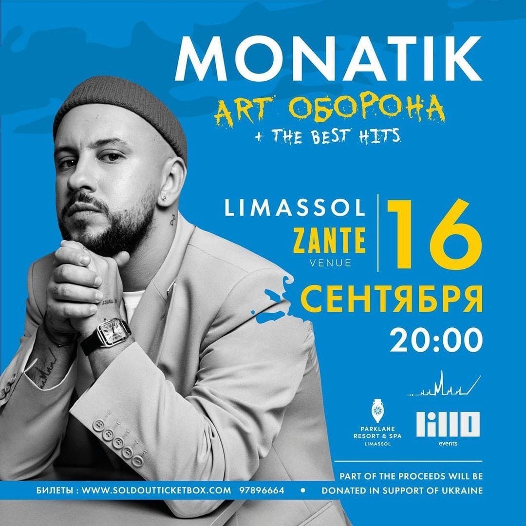 MONATIK выступит на Кипре с новой программой ART Оборона: фото 2