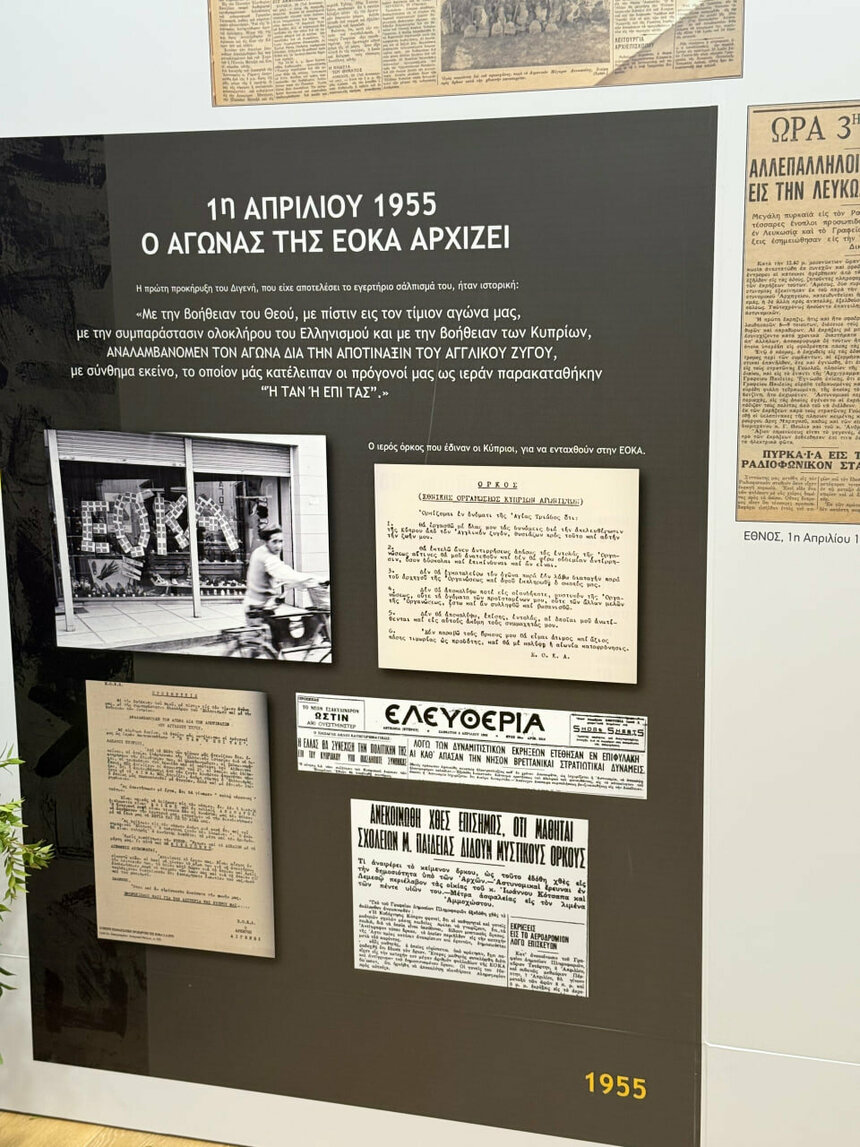 Выставка «70 лет ЭОКА 1955–1959» в Никосии: фото 7
