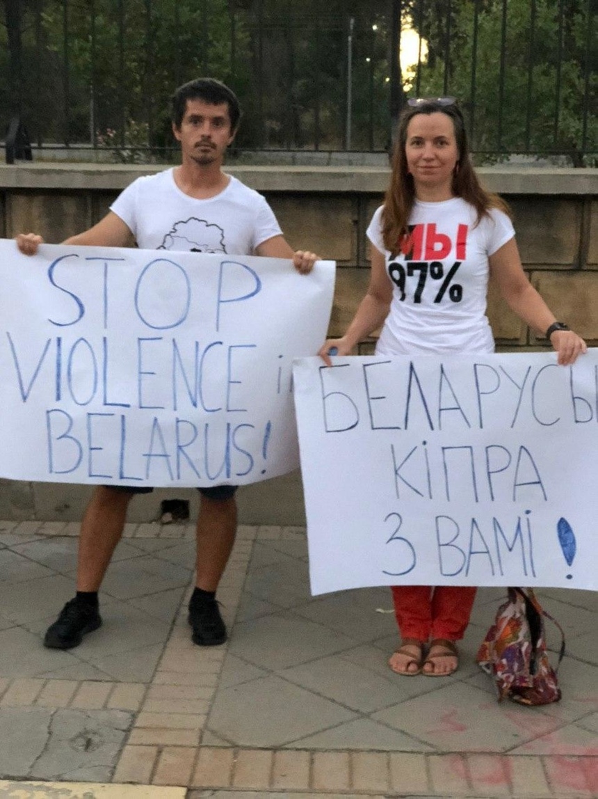 На Кипре прошли акции солидарности с жителями Беларуси: фото 3