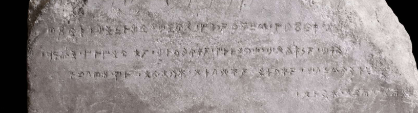 Как ученым удалось дешифровать таинственные древние кипрские тексты?: фото 8