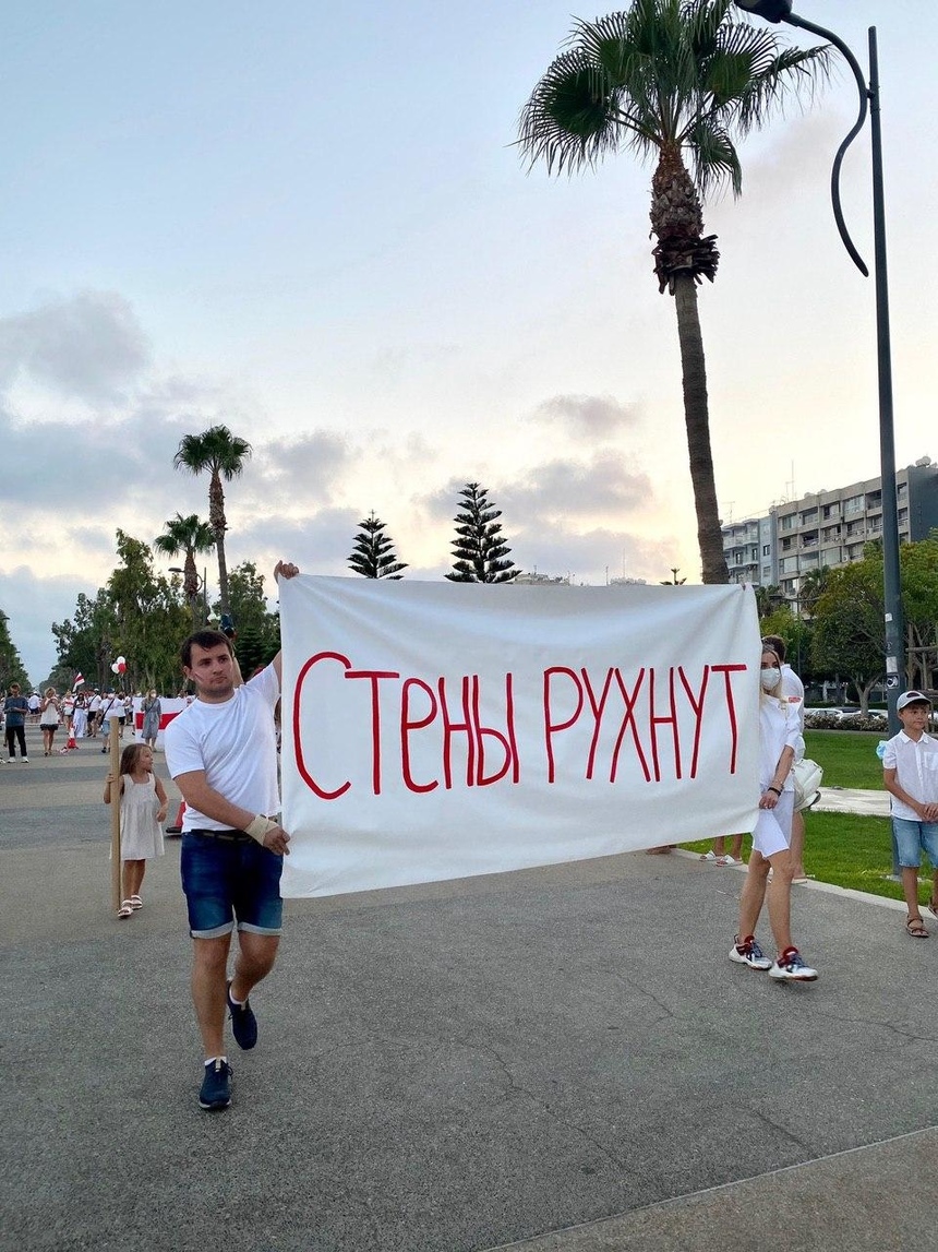 На Кипре прошли акции солидарности с жителями Беларуси: фото 47